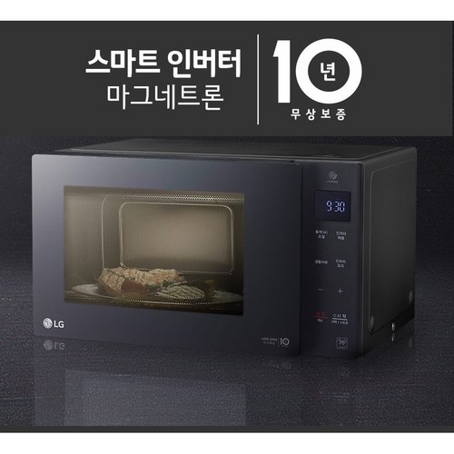 lg전자레인지스마트인버터