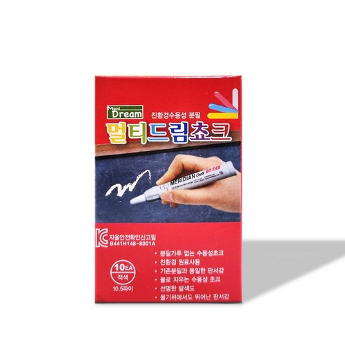 고그린워터초크원형