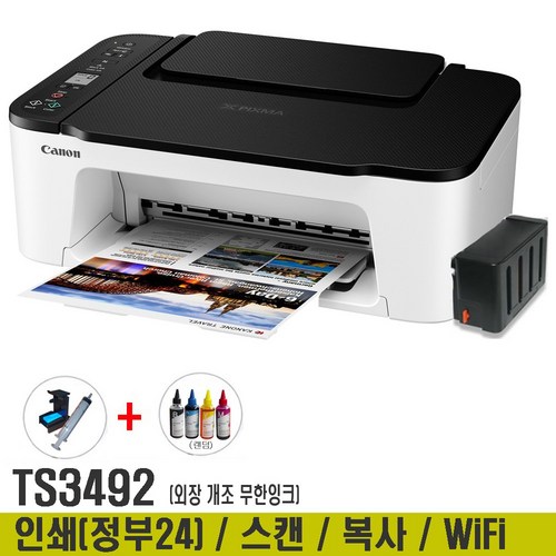 캐논칼라프린터