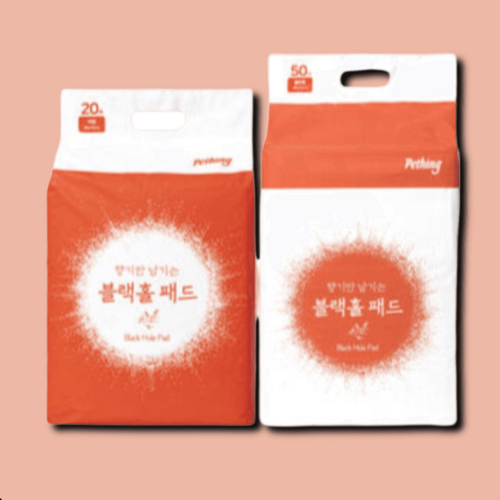 블랙홀패드
