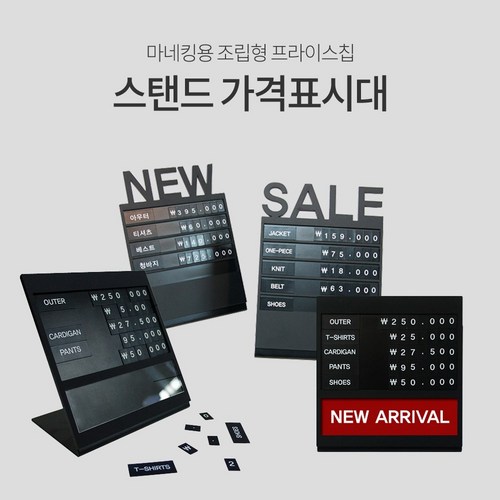 백화점마네킹