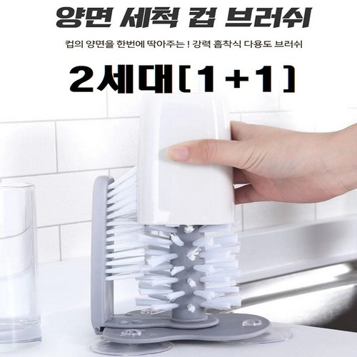 병브러쉬