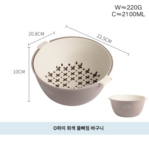 투톤채반세척볼