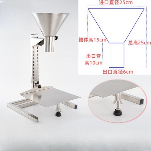 업소용식품깔때기거치대