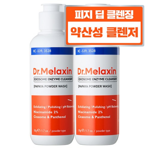 닥터 멜락신 엑소좀 흔적 효소 클렌저, 50g, 2개