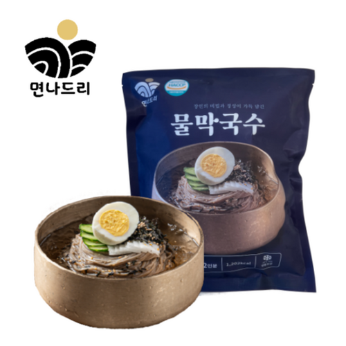 나드리밀키트