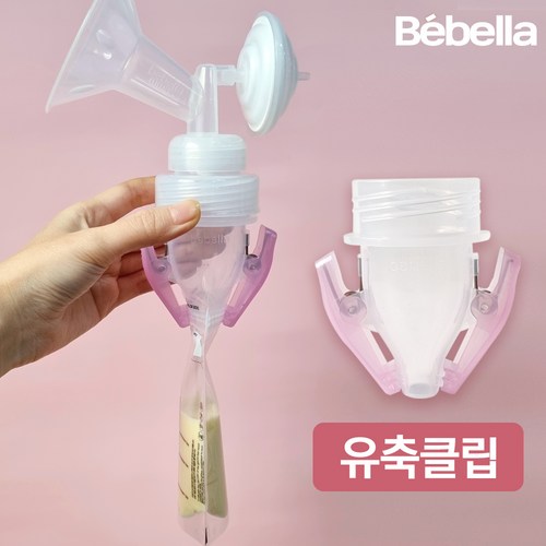 베이비브레짜깔대기