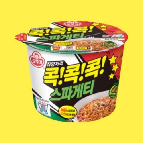 데체코구르메