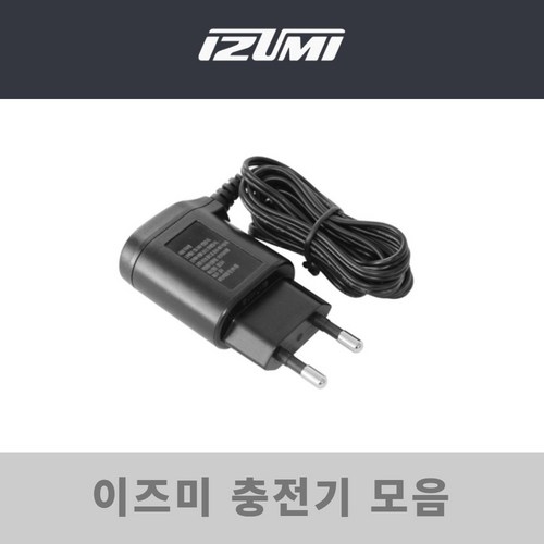 이즈미클리퍼