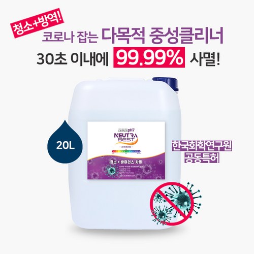 뉴페어클리너