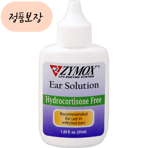 자이목스오틱