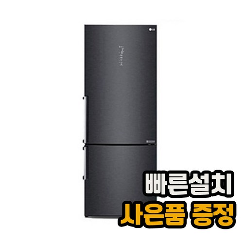 [전국무료설치] [LG] 모던엣지 냉장고 462L 맨해튼미드나잇 (M451MC93)