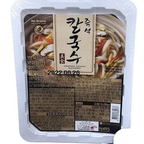 노브랜드칼국수
