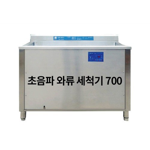 업소용식기세척기렌탈