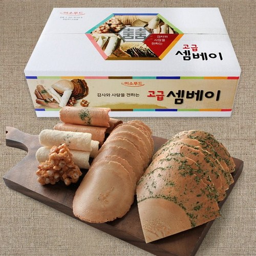 센야이