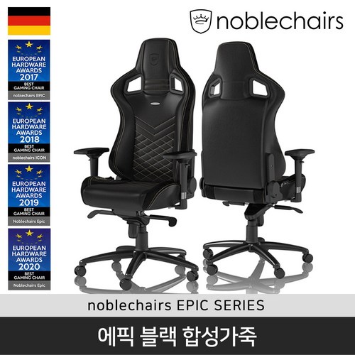 노블체어 에픽 (noblechairs EPIC)