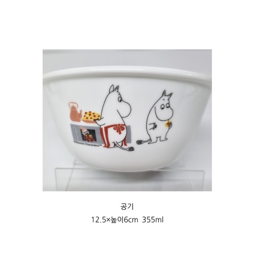 코렐무민대접