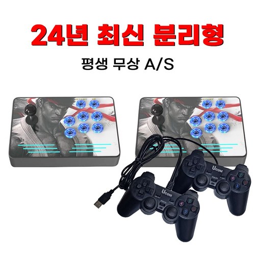 월광보합파이널