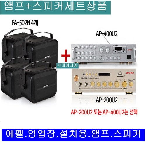 ap-200u4