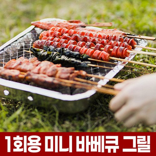 꼬치구이기