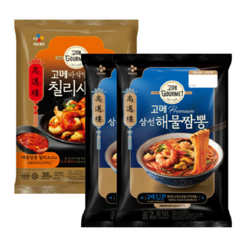고메삼선해물짬뽕