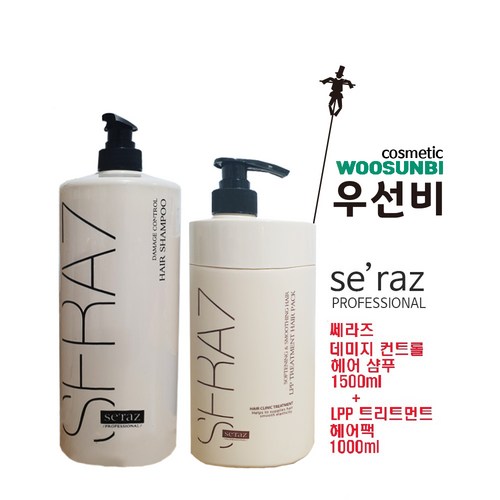 아쉬텔마