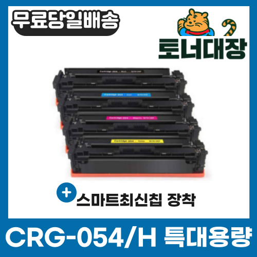 mf645cx토너