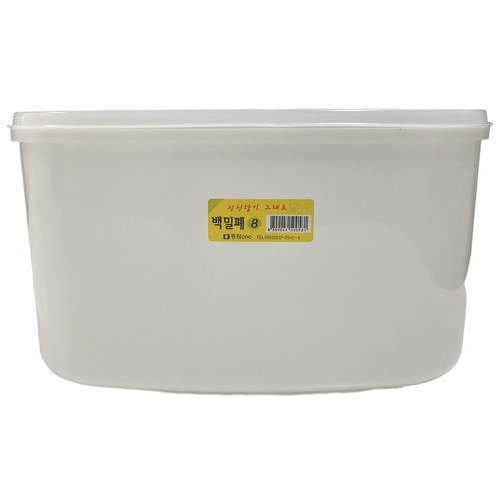 김치통8호
