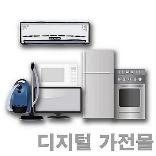 더프리스타일배터리