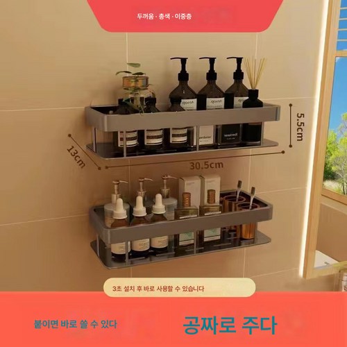 벽앵글