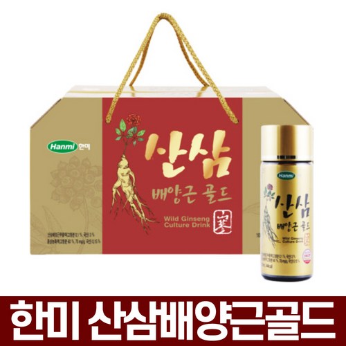 한미 산삼배양근 100ml x 60병(안전포장) 피로회복 선물세트 국산 산삼 배양근 추출액 홍삼 농축액 에너지 활력 기운 충전 드링크 부모님 어르신 건강 음료 선물 - 산삼 배양근 추천