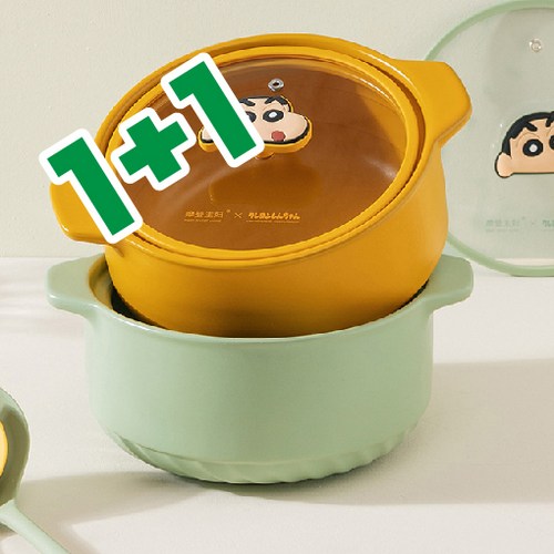 짱구냄비