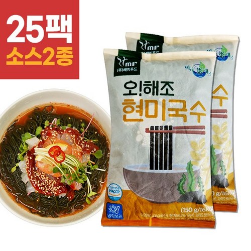해미푸드