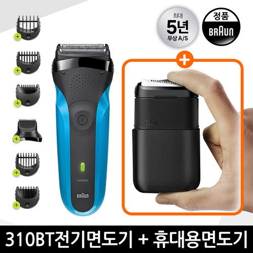 브라운m1100