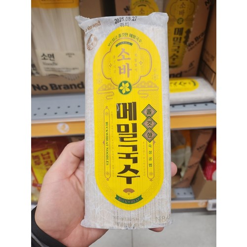 노브랜드메밀국수