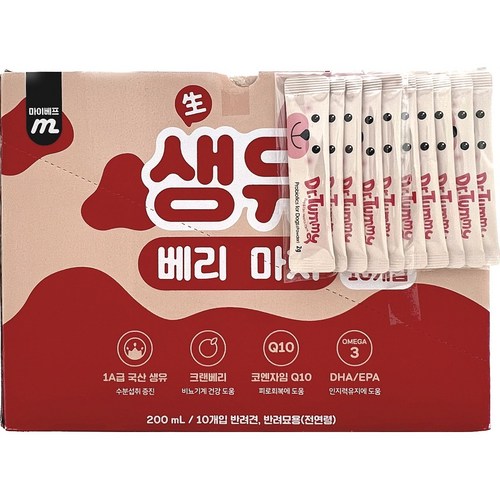 펫밀크생유베리마치