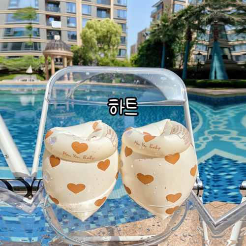 콩제슬래드팔튜브
