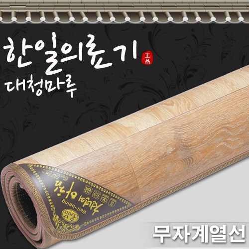 한일의료기 2024년형 두께17mm 대청마루 전기장판 전기매트, 2인용(전체난방)150X183cm