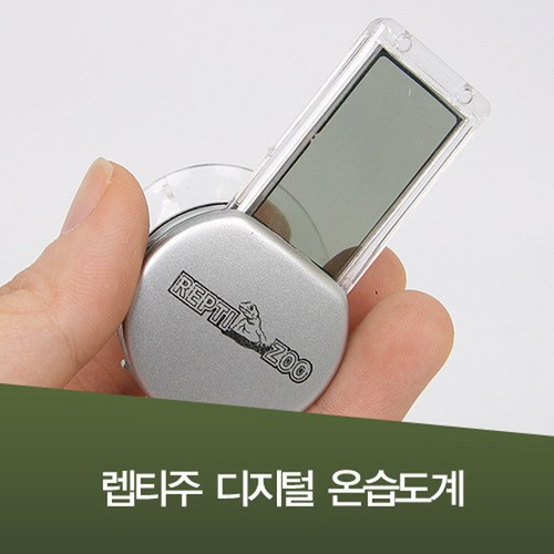 휴비딕온습도계1+1