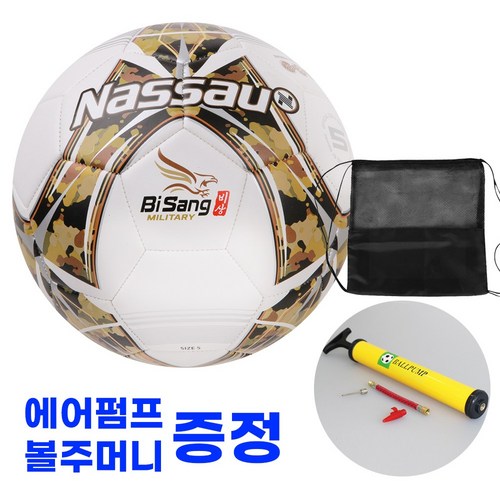 하타케나카차소바