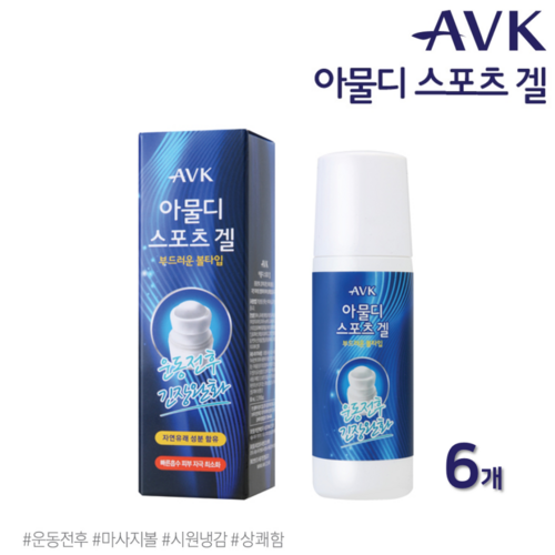 일본바르는파스