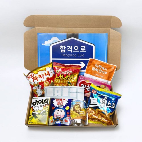공시생선물