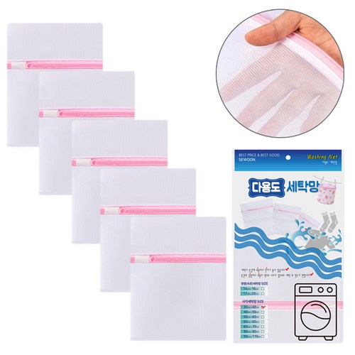 [5개 묶음](고운 세탁망 30X40cm-5P) 사각 의류 ****** 망사 주머니 세탁망 빨래망 세탁기 메쉬 그물 망 소형 엉킴방지 세탁 용품, 5개, 화이트
