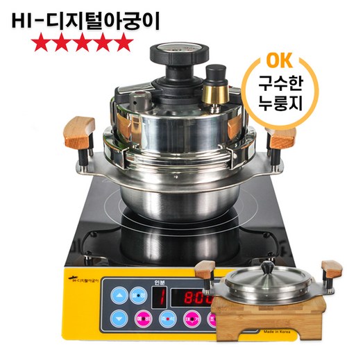 스텐아궁이