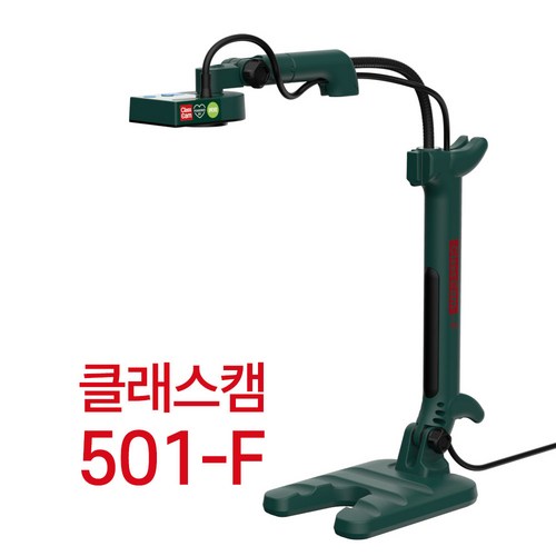 클래스캠501f