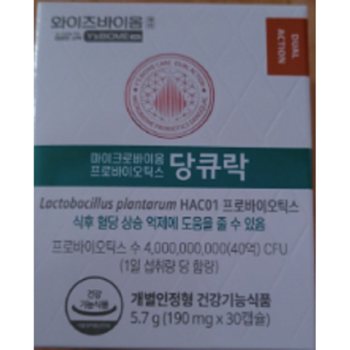 마이크로캡슐