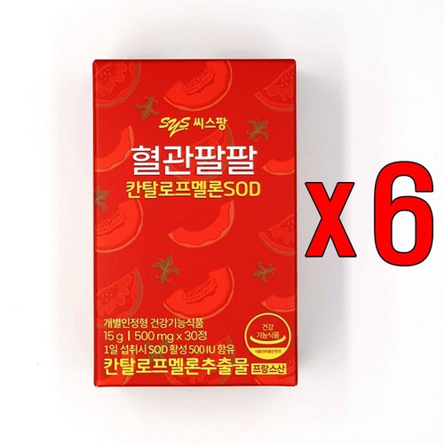 혈관맥파