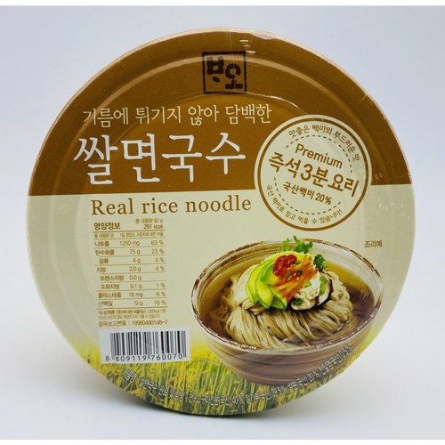 토토미쌀국수