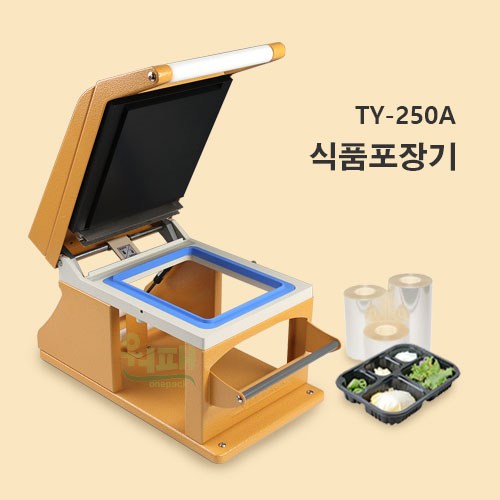 ty-250a