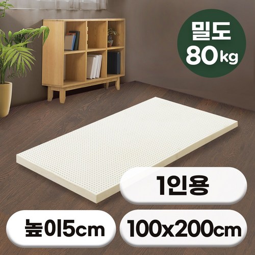 [특가쿠폰] 에코어 천연 라텍스 매트리스 5cm (미니싱글 싱글 슈퍼싱글 퀸 킹 라지킹)